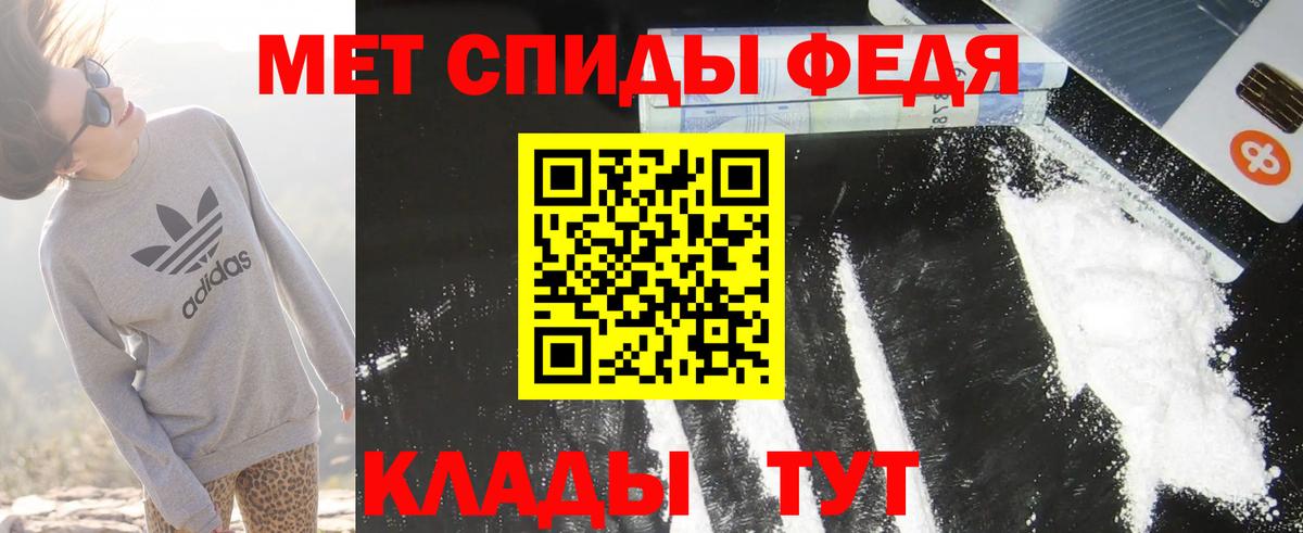 Тимашёвск  Амфетамин 98%  Вход с VPN 