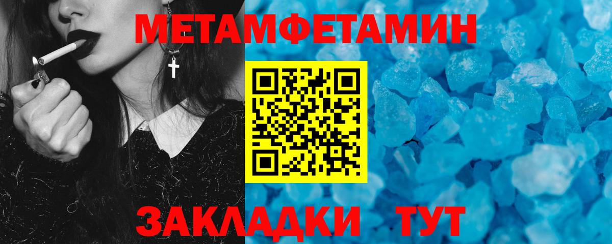 Амфетамин 98% Тимашёвск