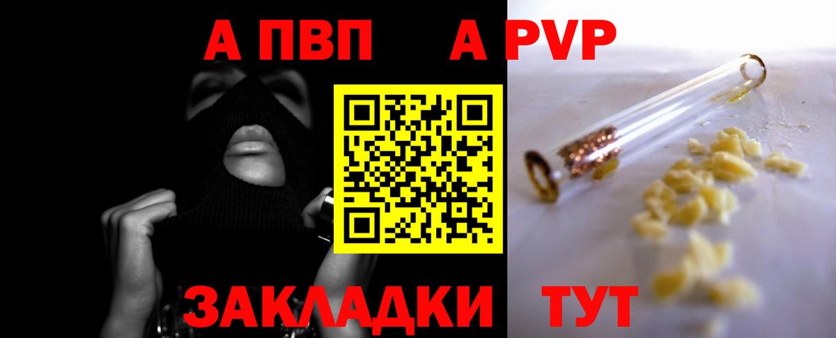 Альфа ПВП СК Тимашёвск