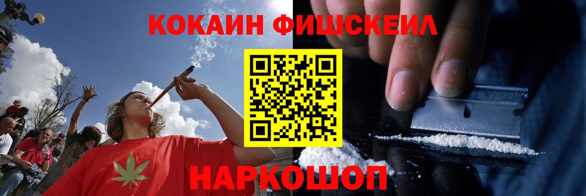 COCAIN Перу  Вход с VPN  Тимашёвск  COCAIN  где купить   Кокаин VHQ 