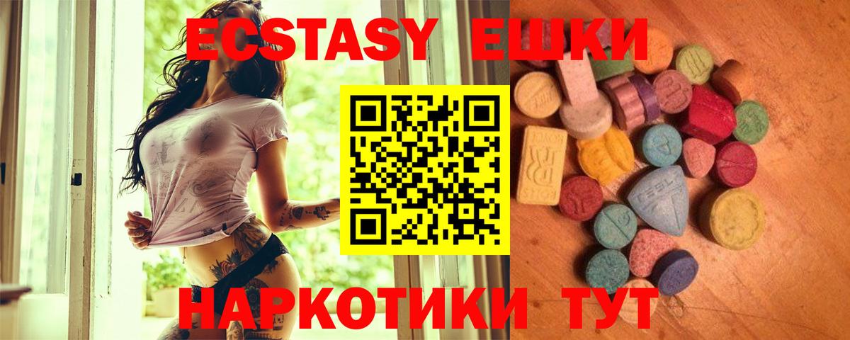 Ecstasy Philipp Plein Тимашёвск