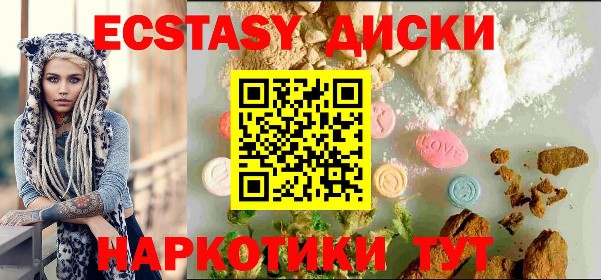 Тимашёвск  Ecstasy бентли  ЭКСТАЗИ  Вход с VPN 