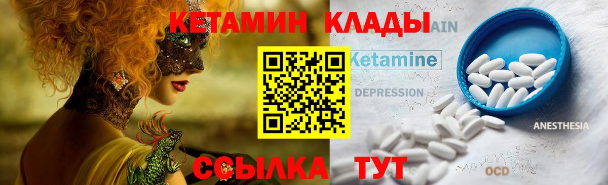МЕФ кристаллы  ЭКСТАЗИ  Тимашёвск  Гашиш  Вход с VPN  Бошки Шишки  Гашиш  Cocaine 