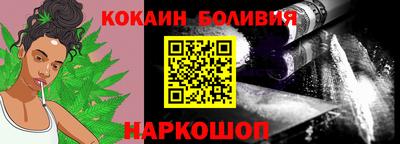 COCAINE Моздок