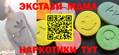 ECSTASY Малоярославец