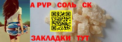 COCAINE Моздок