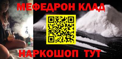 COCAINE Моздок