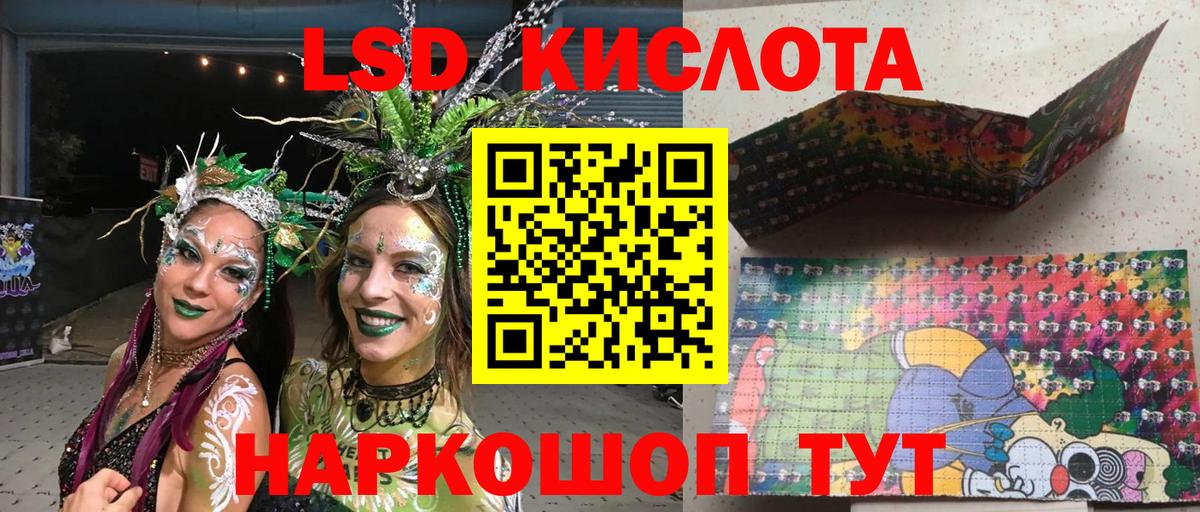 Марки N-bome  Марки 25I-NBOMe 1,8мг  Вход с VPN  Марки 25I-NBOMe 1,8мг  Тимашёвск 