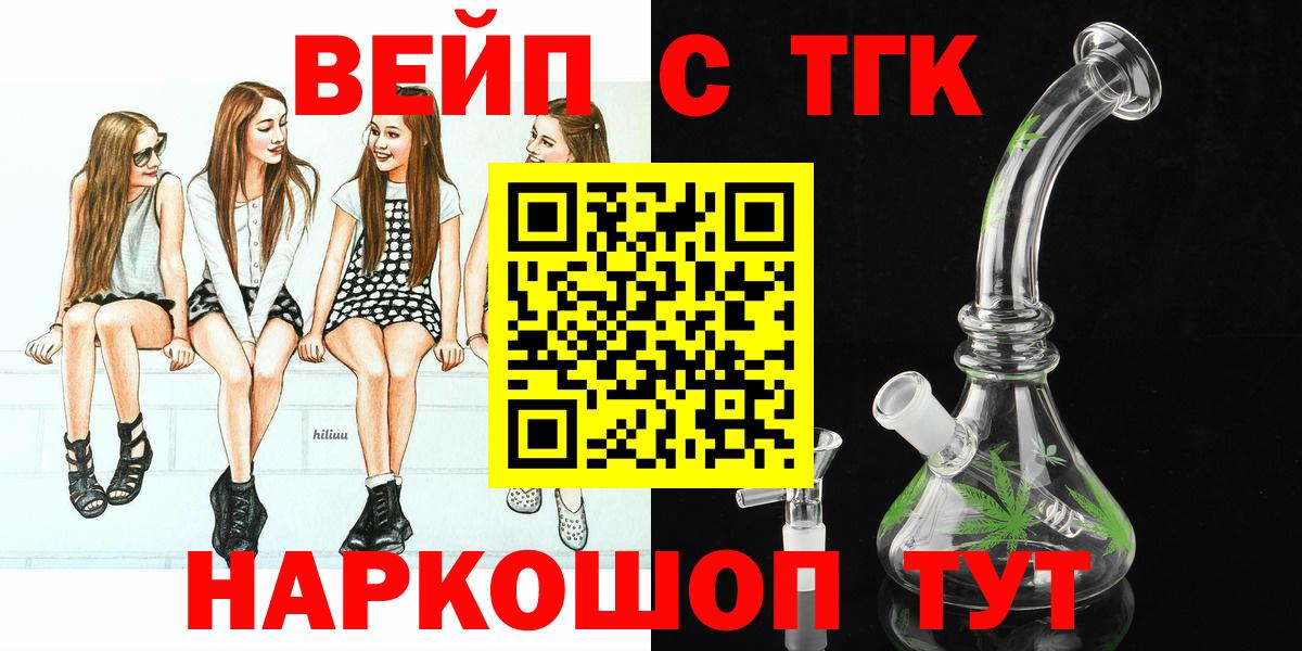 Дистиллят ТГК Wax Тимашёвск