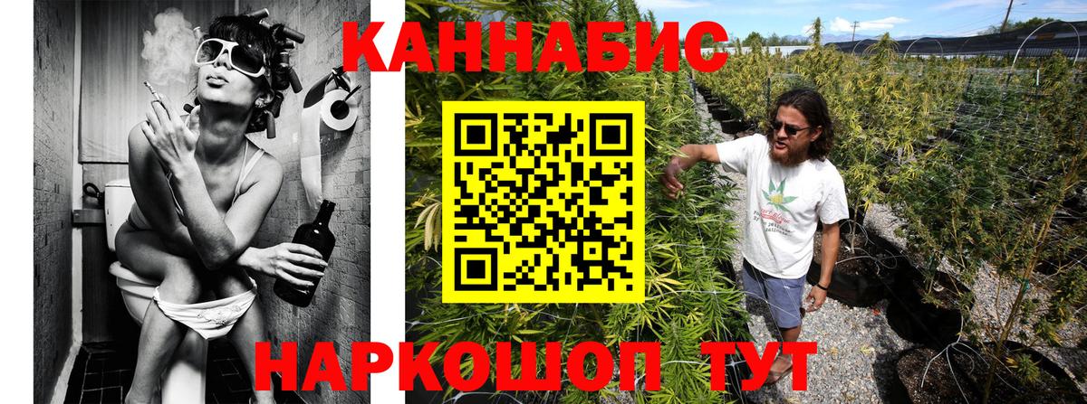 Шишки марихуана LSD WEED  Вход с VPN  Канабис Amnesia  Тимашёвск  Бошки Шишки LSD WEED 